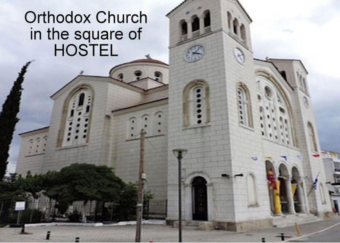 Athens 24-Hours Hostel #Athensairport #Latecheck-In #Privatetransportservice #Groups #Downtown Markopoulo Mesogaias Экстерьер фото